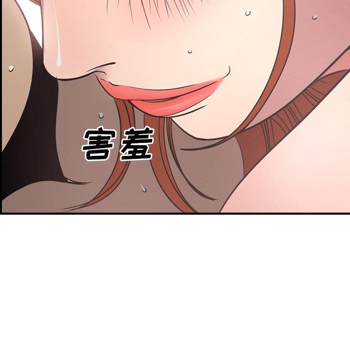 经纪人  第55话 漫画图片24.jpg