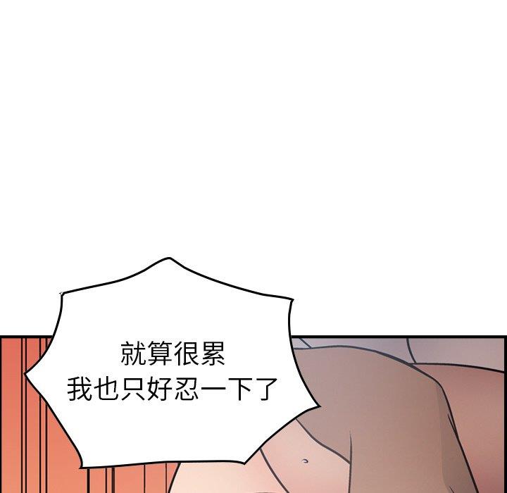 经纪人  第55话 漫画图片65.jpg