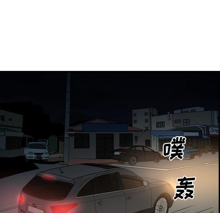 经纪人  第55话 漫画图片82.jpg