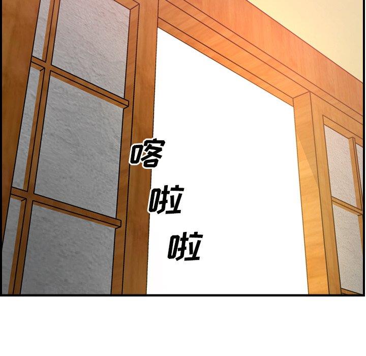 经纪人  第55话 漫画图片90.jpg