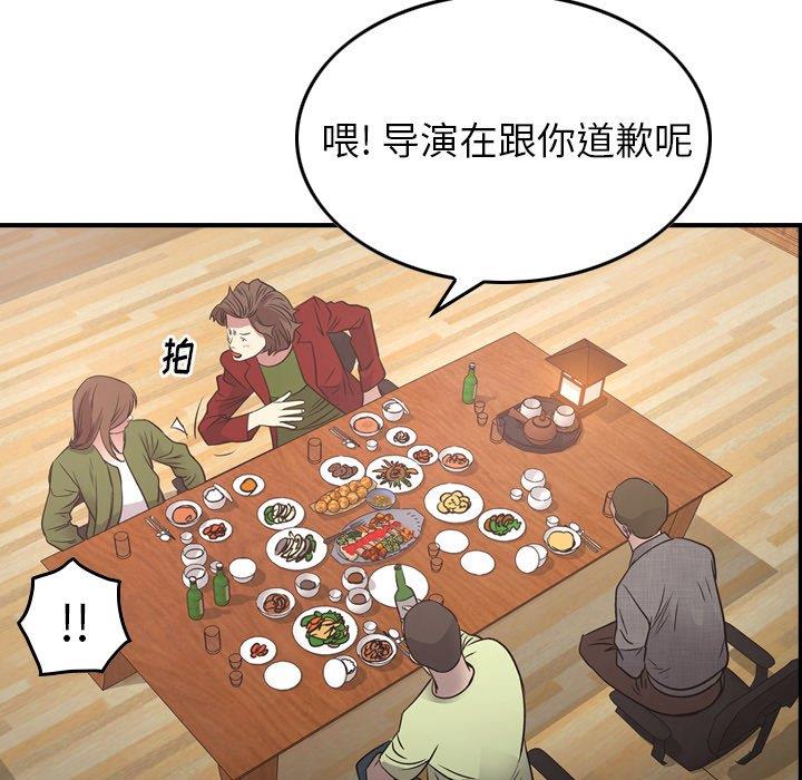 经纪人  第55话 漫画图片103.jpg