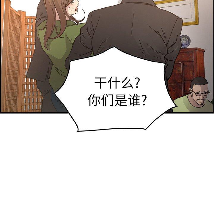 经纪人  第56话 漫画图片52.jpg