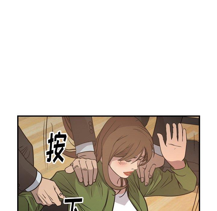 经纪人  第56话 漫画图片53.jpg