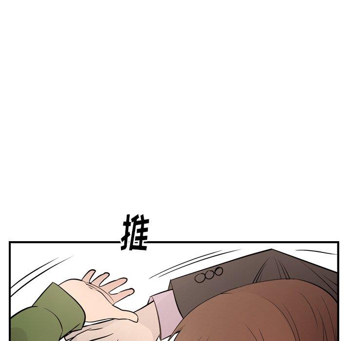 经纪人  第56话 漫画图片94.jpg