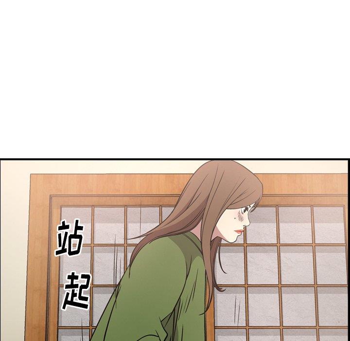 经纪人  第56话 漫画图片96.jpg