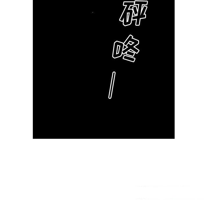 经纪人  第57话 漫画图片111.jpg