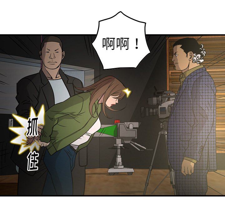 经纪人  第57话 漫画图片126.jpg