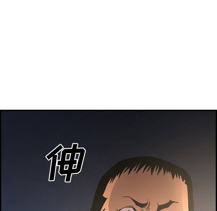 经纪人  第57话 漫画图片130.jpg