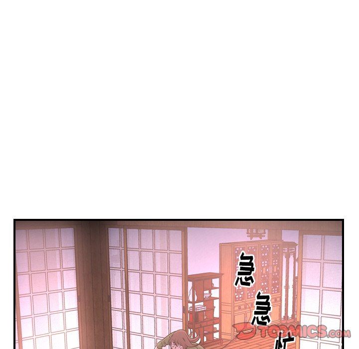 经纪人  第57话 漫画图片21.jpg