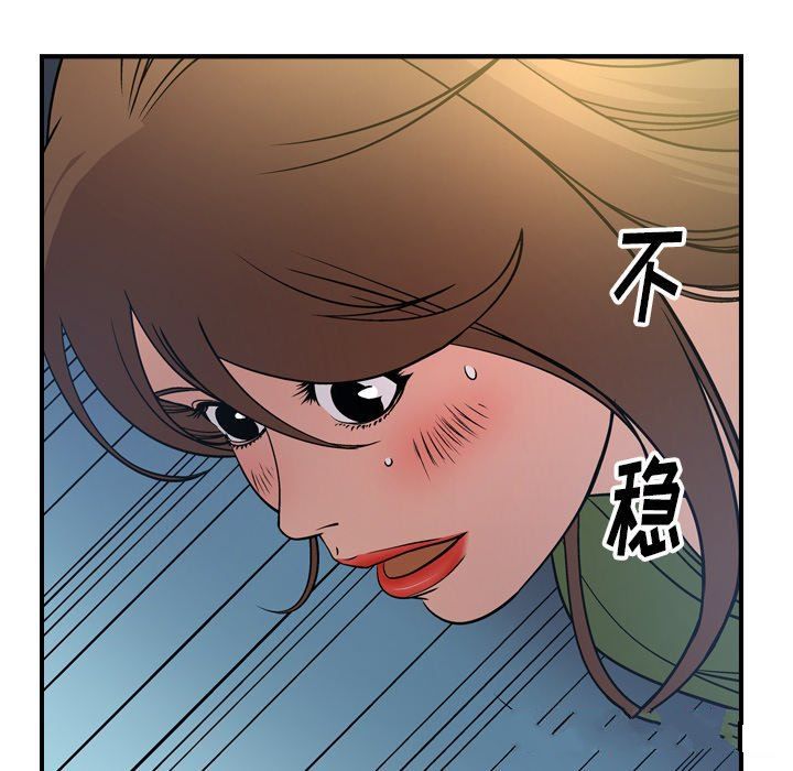 经纪人  第57话 漫画图片27.jpg