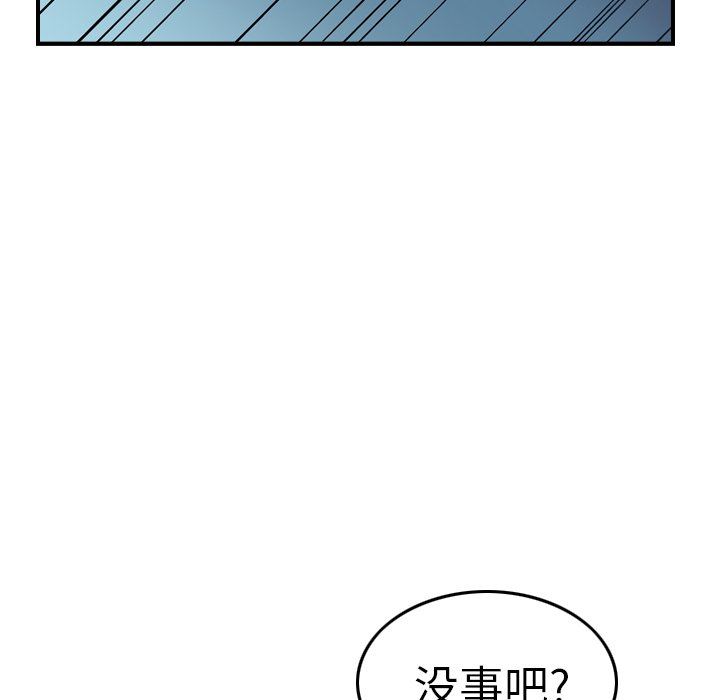 经纪人  第57话 漫画图片28.jpg