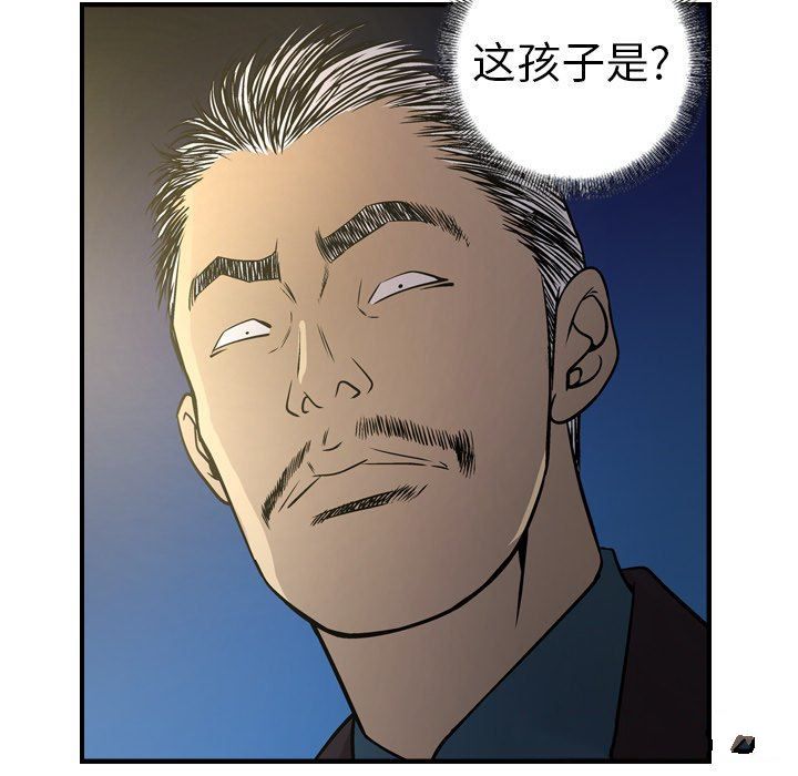 经纪人  第57话 漫画图片33.jpg