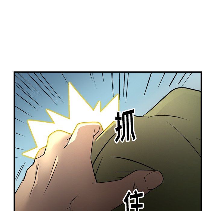 经纪人  第57话 漫画图片38.jpg