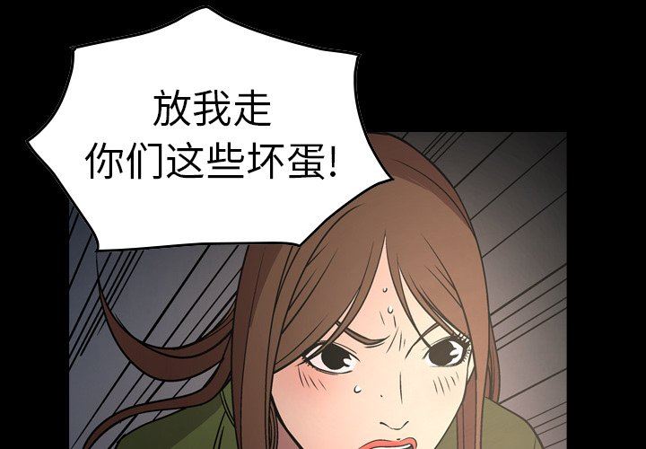 经纪人  第58话 漫画图片4.jpg