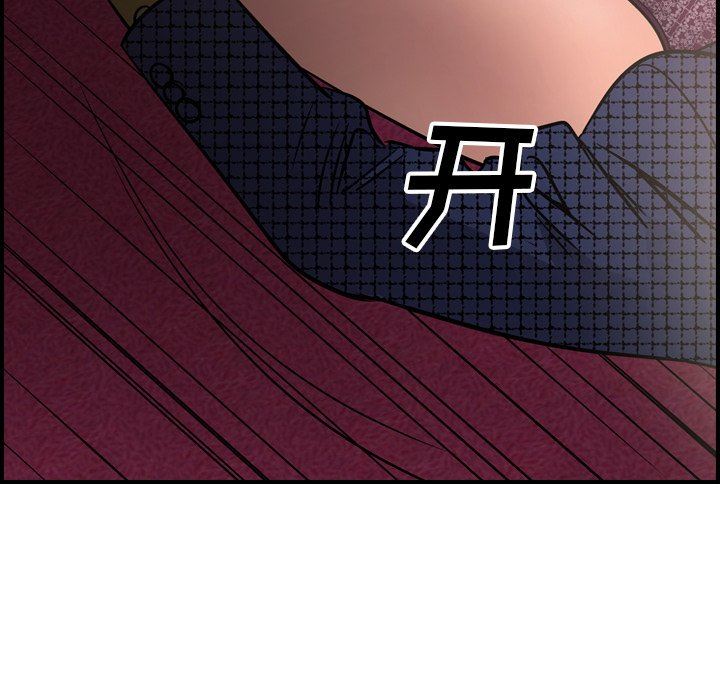 经纪人  第58话 漫画图片56.jpg