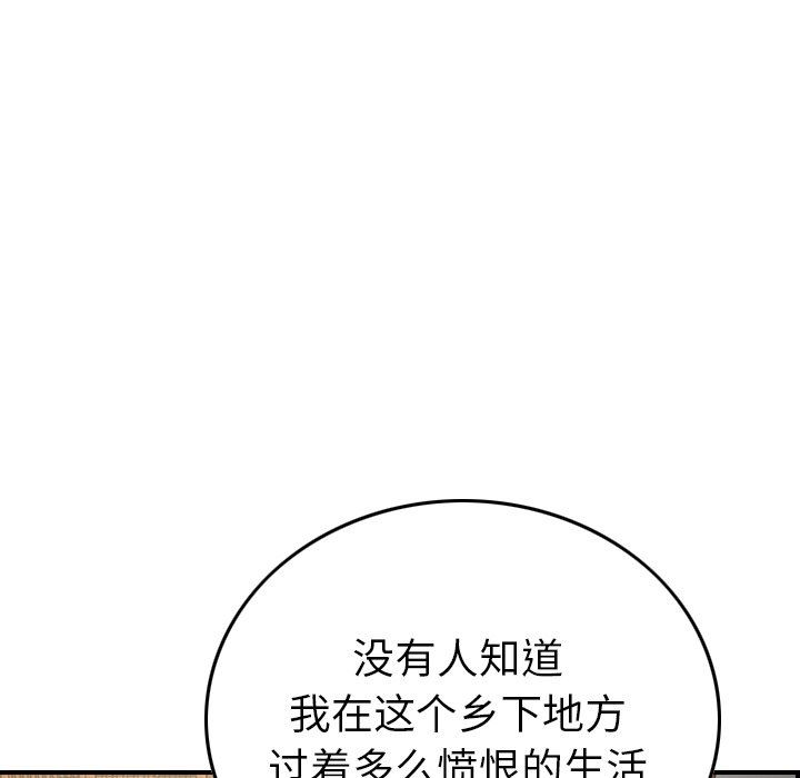经纪人  第58话 漫画图片92.jpg