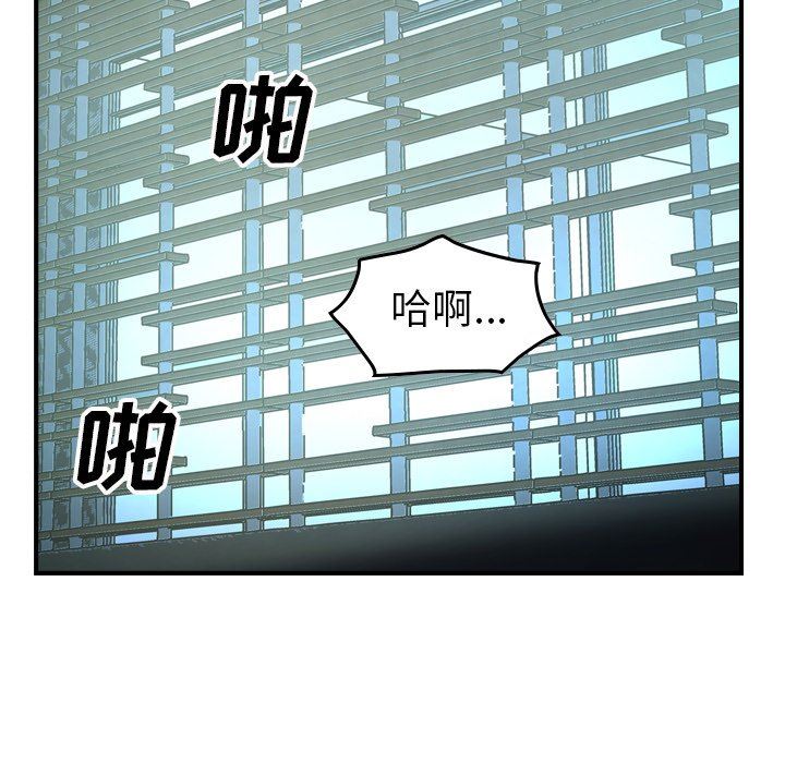 经纪人  第58话 漫画图片116.jpg