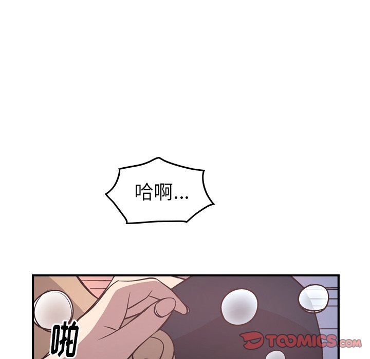 经纪人  第58话 漫画图片117.jpg