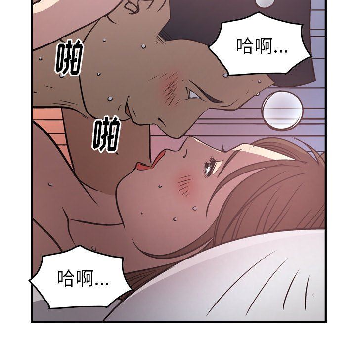 经纪人  第58话 漫画图片118.jpg