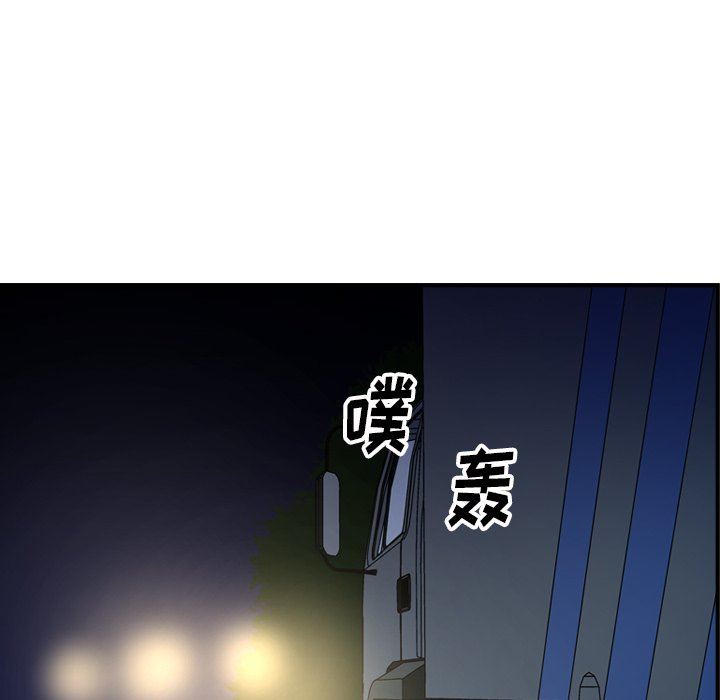 经纪人  第59话 漫画图片38.jpg