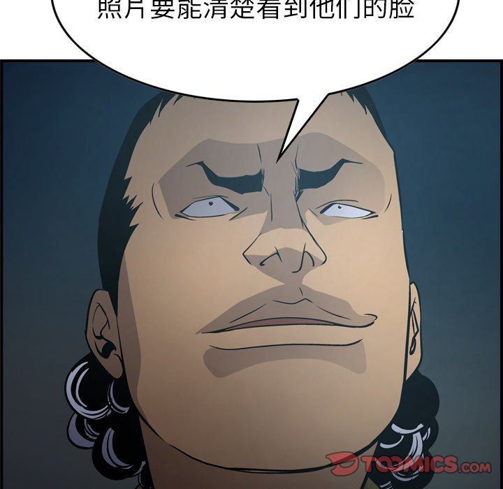 经纪人  第59话 漫画图片69.jpg