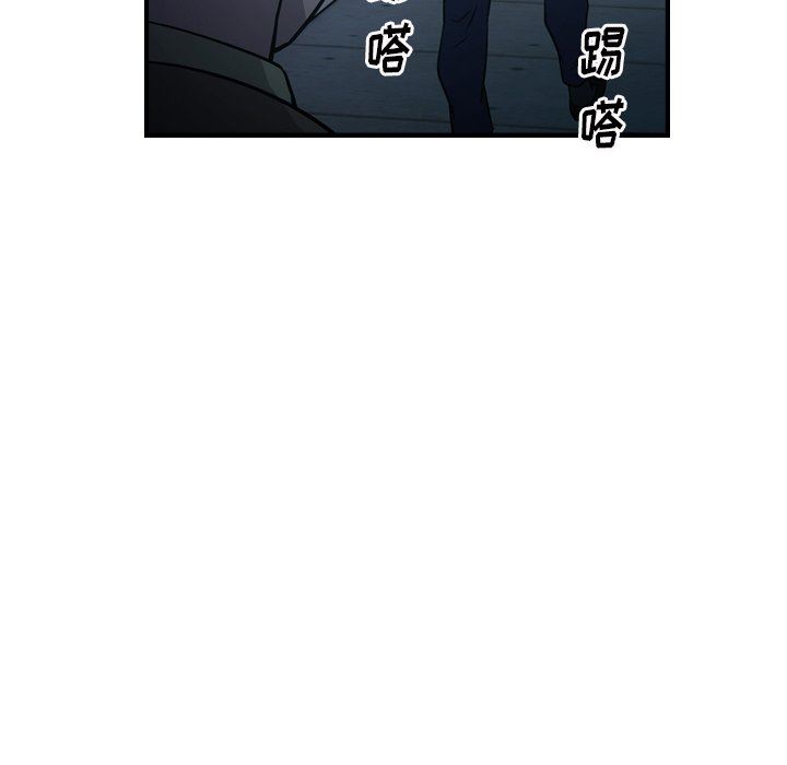 经纪人  第59话 漫画图片74.jpg