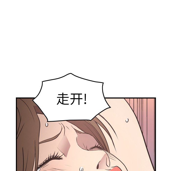 经纪人  第59话 漫画图片82.jpg