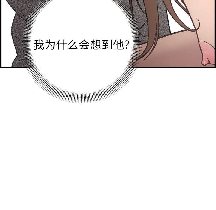 经纪人  第59话 漫画图片100.jpg