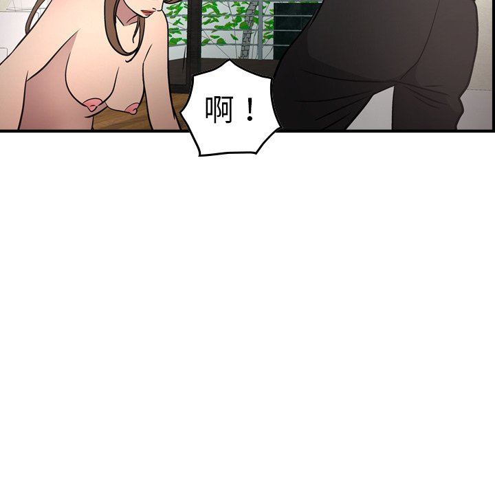 经纪人  第59话 漫画图片102.jpg