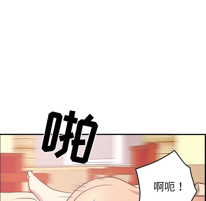 经纪人  6 漫画图片90.jpg