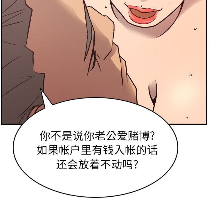 经纪人  6 漫画图片100.jpg