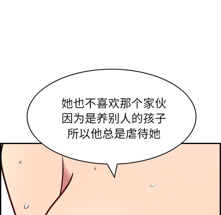 经纪人  6 漫画图片101.jpg