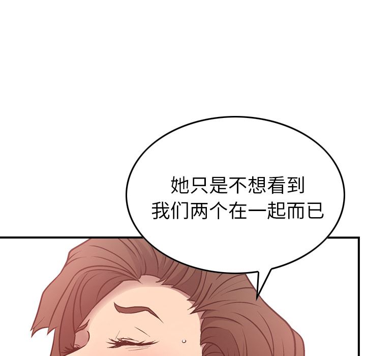 经纪人  6 漫画图片103.jpg