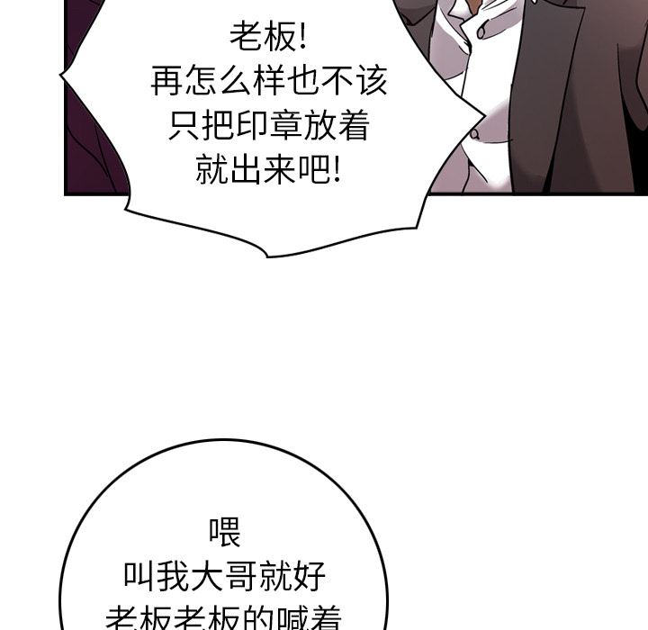 经纪人  6 漫画图片114.jpg