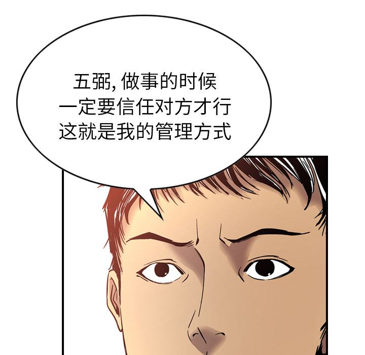 经纪人  6 漫画图片122.jpg