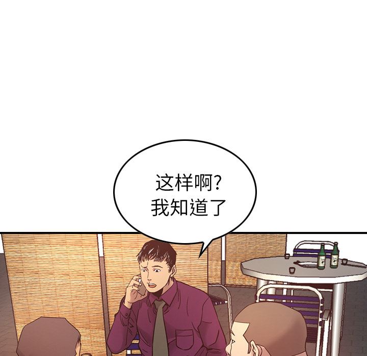 经纪人  6 漫画图片127.jpg