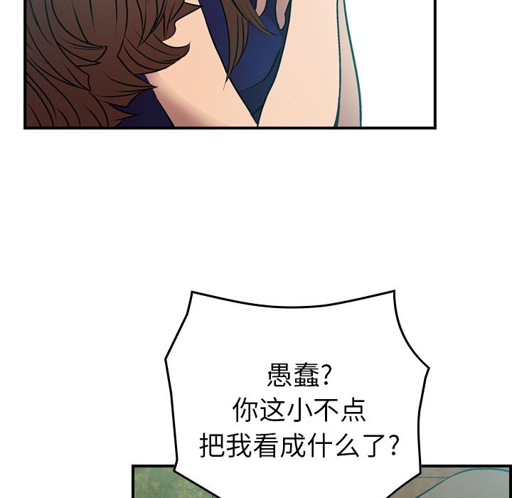 经纪人  6 漫画图片17.jpg