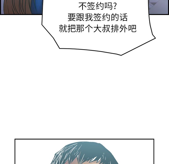 经纪人  6 漫画图片22.jpg