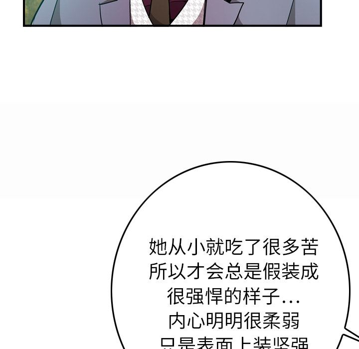 经纪人  6 漫画图片27.jpg