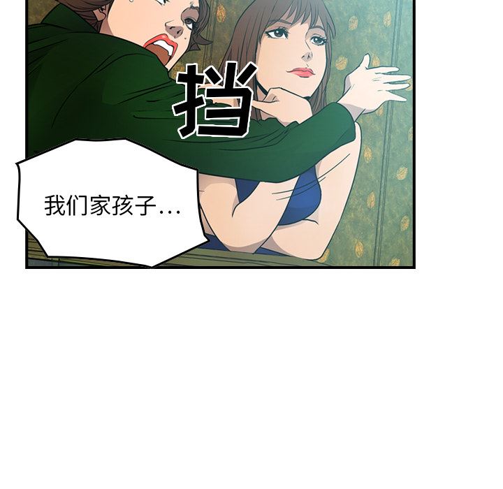 经纪人  6 漫画图片41.jpg