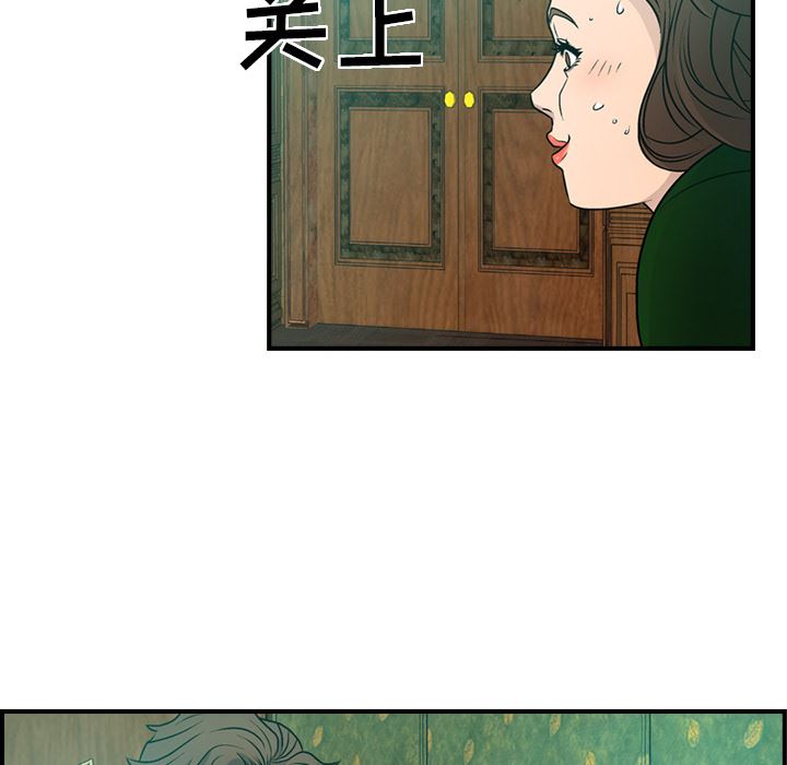 经纪人  6 漫画图片51.jpg