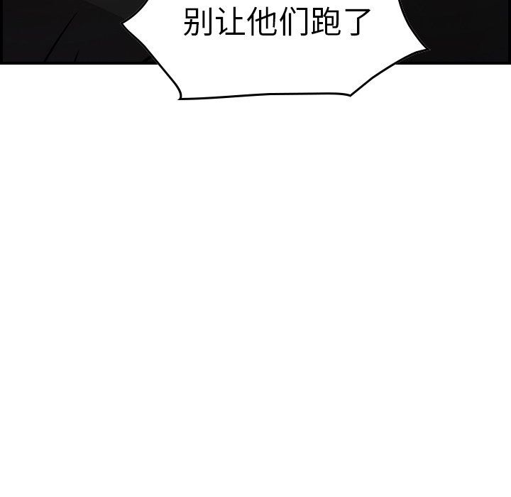 经纪人  第61话 漫画图片26.jpg