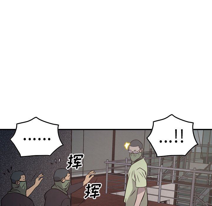 经纪人  第61话 漫画图片68.jpg