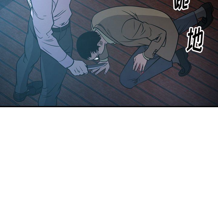 经纪人  第62话 漫画图片97.jpg