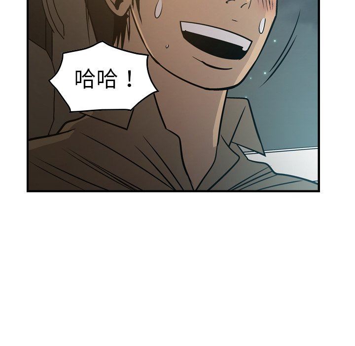 经纪人  经纪人：第63话 漫画图片50.jpg