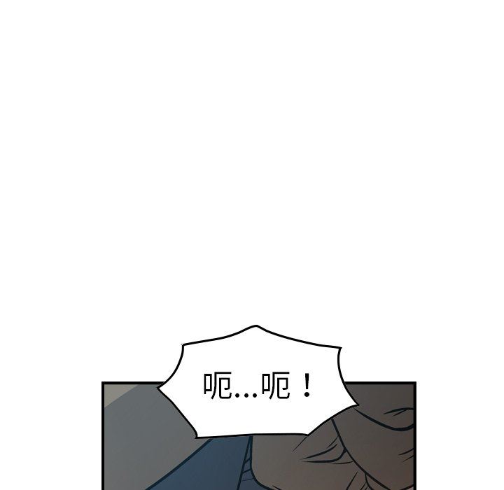 经纪人  经纪人：第63话 漫画图片82.jpg