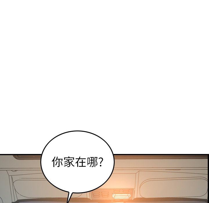 经纪人  经纪人：第63话 漫画图片97.jpg