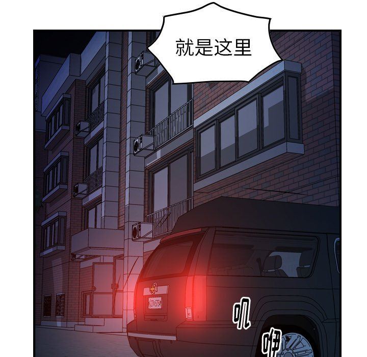 經紀人 韩漫无遮挡 - 阅读 经纪人：第63话 113