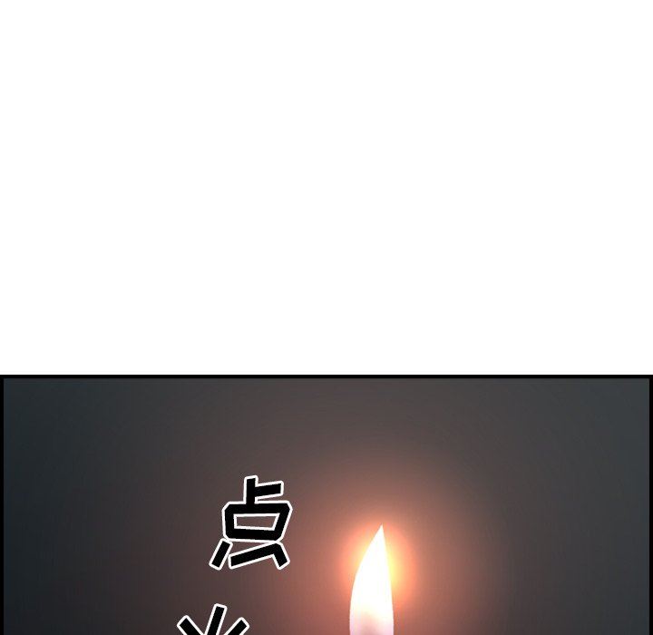 经纪人  经纪人：第63话 漫画图片124.jpg