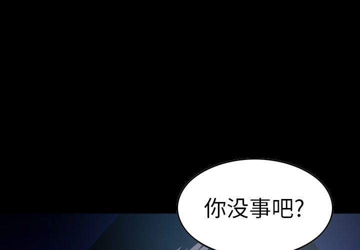 经纪人  经纪人：第63话 漫画图片1.jpg